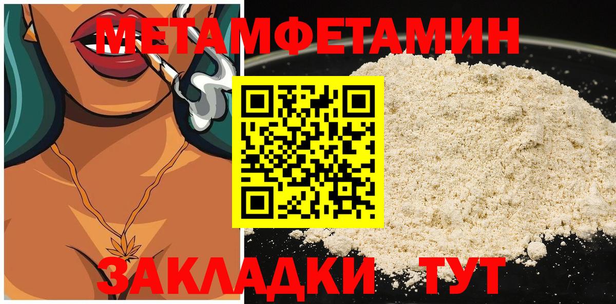 Вышний Волочёк  Амфетамин  Вход с VPN  Амфетамин VHQ 