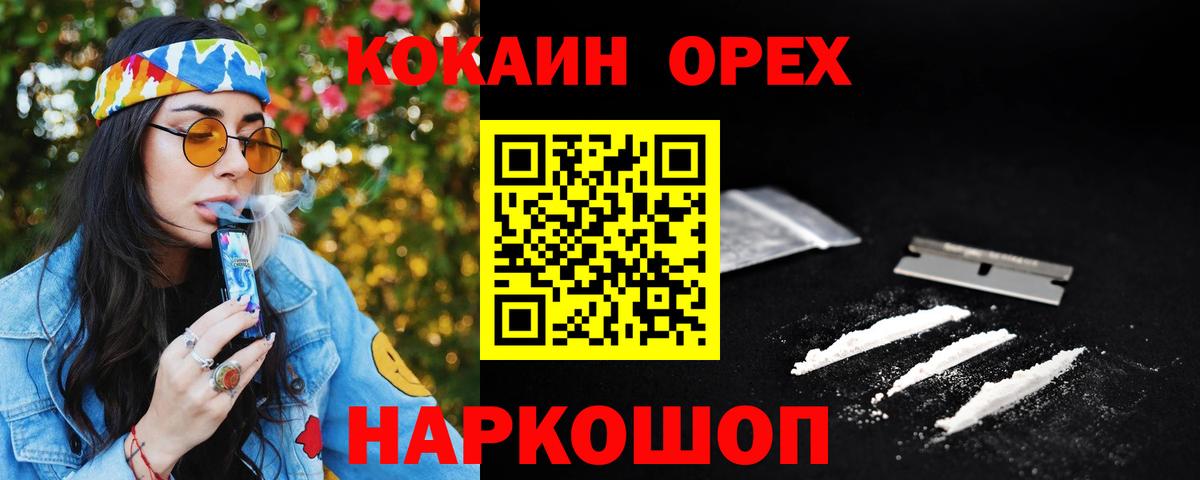 Cocaine VHQ Вышний Волочёк