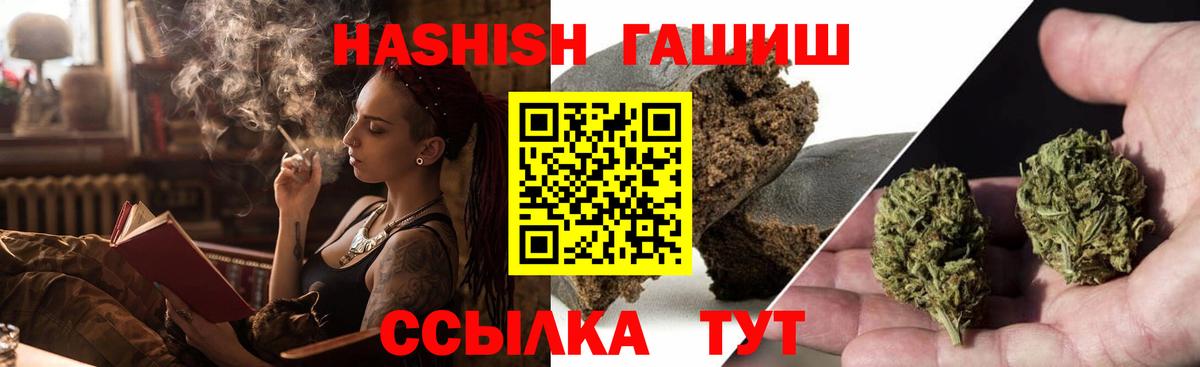Вышний Волочёк  как найти закладки  Вход с VPN  ГАШИШ  Гашиш hashish  Гашиш Ice-O-Lator 
