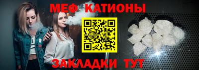 mdpv Боровичи