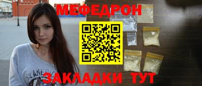 mdpv Боровичи