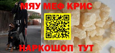 альфа пвп Владивосток