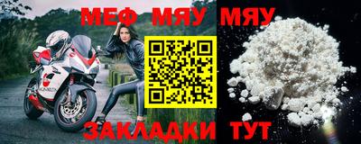 альфа пвп Владивосток