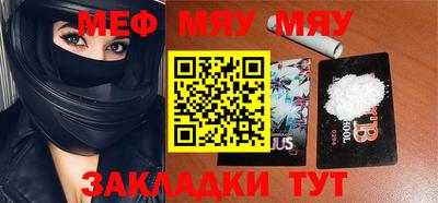 mdpv Боровичи