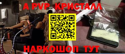 кокаин премиум Владикавказ