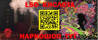 альфа пвп Владивосток