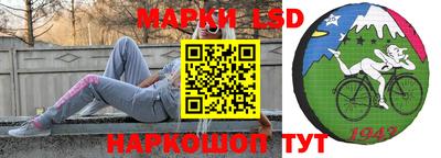 метамфетамин Братск
