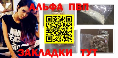 метамфетамин Братск