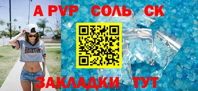 прущий лед Владимир