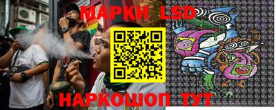 альфа пвп Владивосток