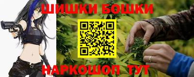 метамфетамин Братск