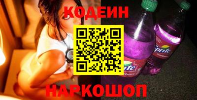 метамфетамин Братск