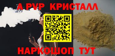 прущие грибы Брянск
