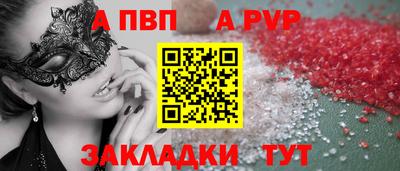 mdpv Боровичи