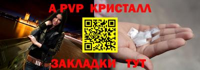 метамфетамин Братск