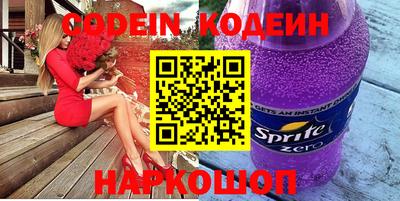 альфа пвп Владивосток