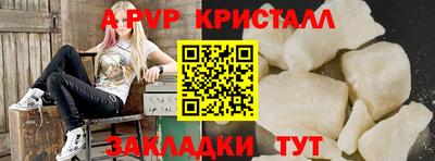 кокаин премиум Владикавказ