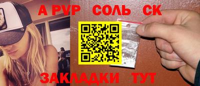 mdpv Боровичи