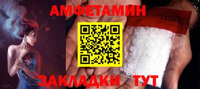 альфа пвп Владивосток