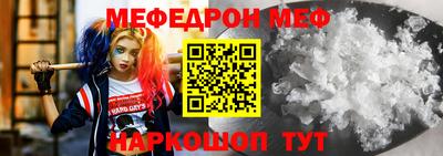 mdpv Боровичи