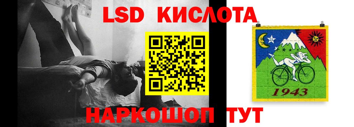 Лсд 25 экстази кислота  Вход с VPN  Вышний Волочёк  Лсд 25 экстази ecstasy 