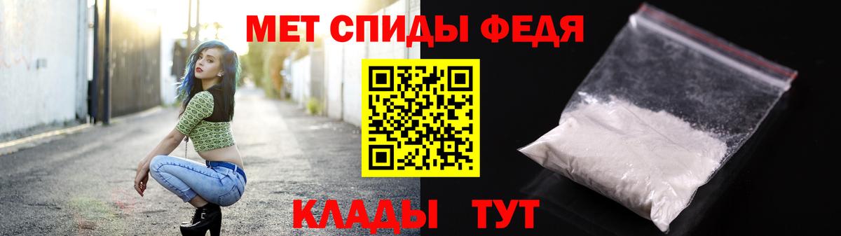Первитин  Вход с VPN  Вышний Волочёк  МЕТАМФЕТАМИН Methamphetamine 