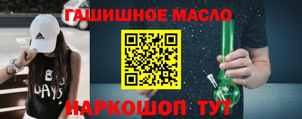 Дистиллят ТГК концентрат  Вход с VPN  Дистиллят ТГК вейп с тгк  Вышний Волочёк 