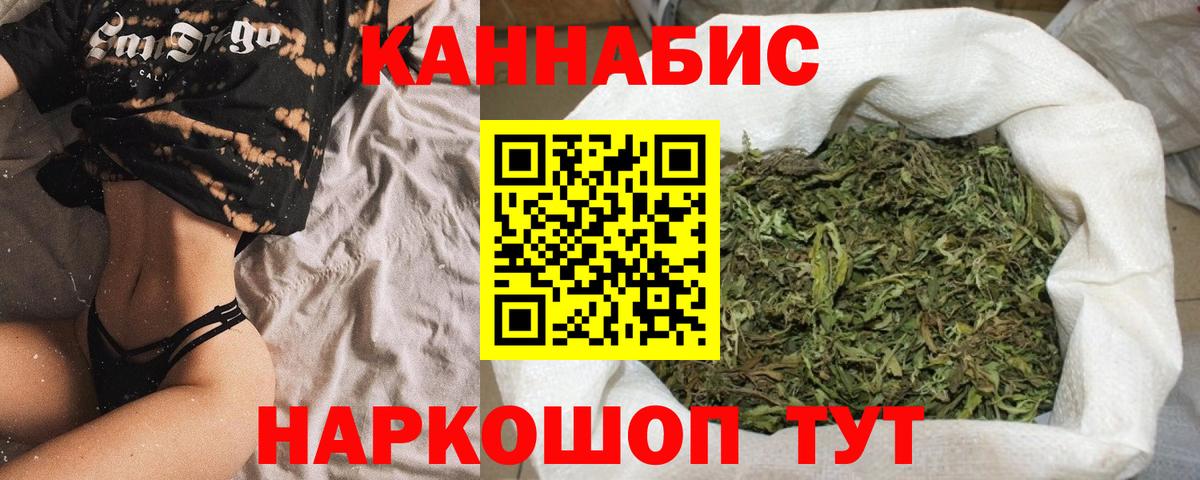 Вышний Волочёк  Марихуана марихуана  Шишки марихуана SATIVA & INDICA  Бошки марихуана сатива  Вход с VPN 